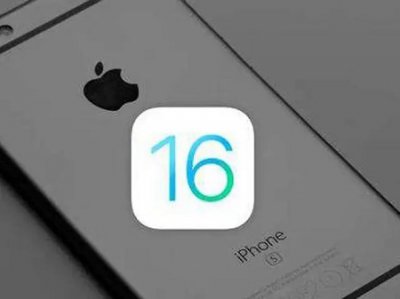 ios16.16更新ios16 iOS16即将到来苹果iOS15.5测试开始