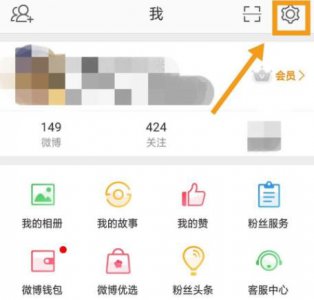 微博里评论怎么发图片 微博评论怎么发图片详细方法