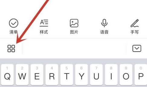 怎样删输入法记忆 删除输入法记忆方法