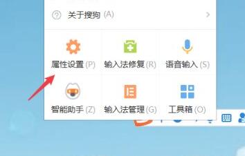 删除输入法记忆方法