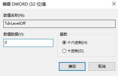 显示器驱动程序已停止响应并且已恢复解决教程