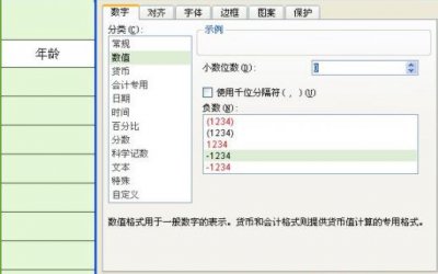 excel里面如何算年龄 excel怎么算年龄详细方法