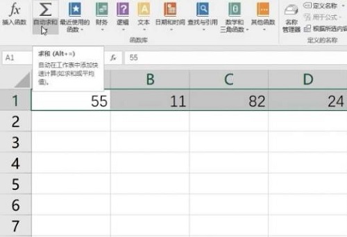 excel怎么算平均值详细方法