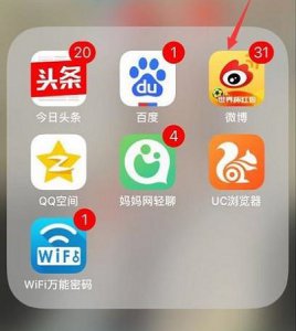 微博发动态怎么发 微博怎么发动态详细介绍