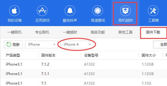 ios15.5.1耗电严重解决教程