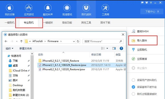 ios15.5.1耗电严重解决教程