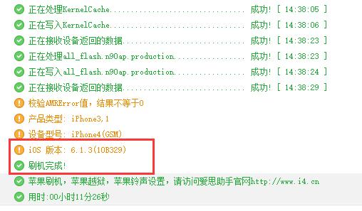 ios15.5.1耗电严重解决教程