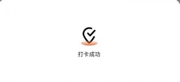 大众点评打卡在哪里