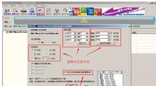 电脑硬盘故障修复方法