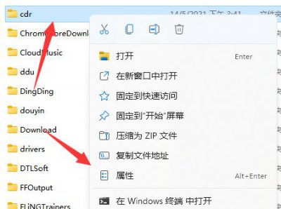 取消共享文件夹账号密码方法 如何取消共享文件夹账号密码