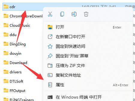 取消共享文件夹账号密码方法
