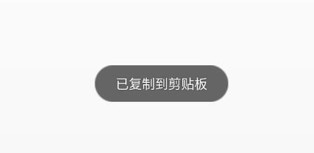 大众点评访客记录怎么看