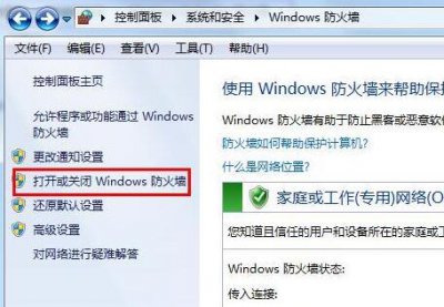 vmware虚拟机无法打开 vmware虚拟机打不开解决教程