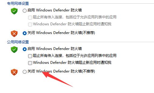 vmware虚拟机打不开解决教程