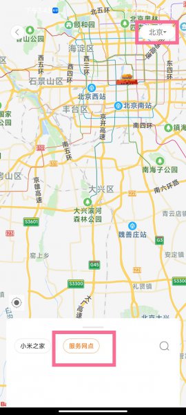 小米手机可以免费贴膜吗