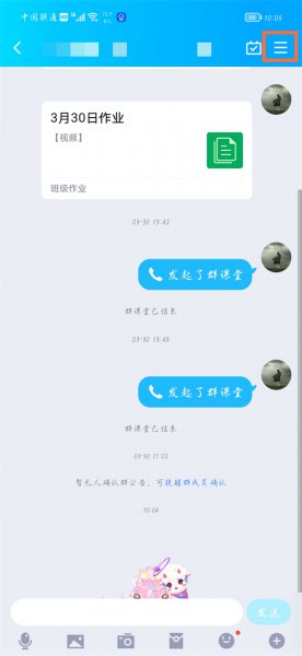 微信机器人怎么弄的