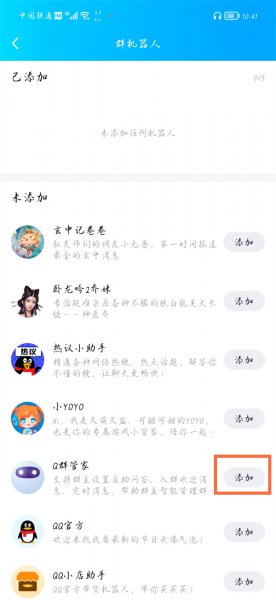 微信机器人怎么弄的