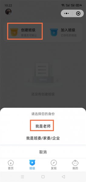 微信小管家怎么弄