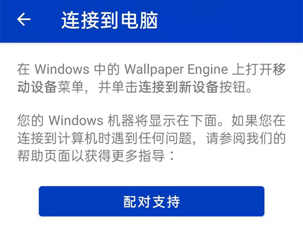 安卓wallpaper怎么开声音