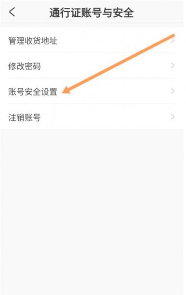 米哈游账号邮箱可以换绑吗