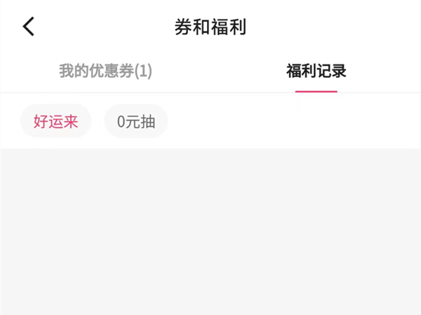 快手参加的抽奖在哪看