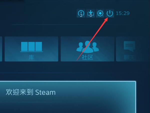 steam全屏怎么调成窗口