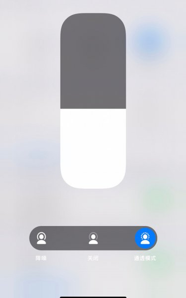 airpodspro安卓切换三种模式