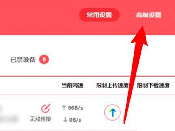 水星路由器怎么设置上网