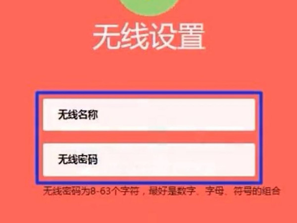 水星路由器怎么设置上网