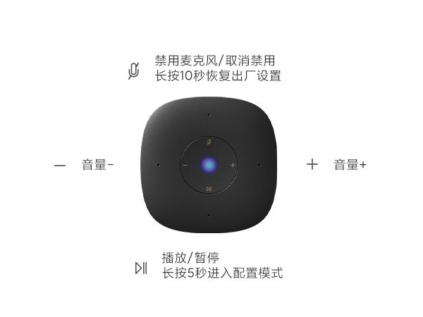 小爱同学怎么恢复出厂设置