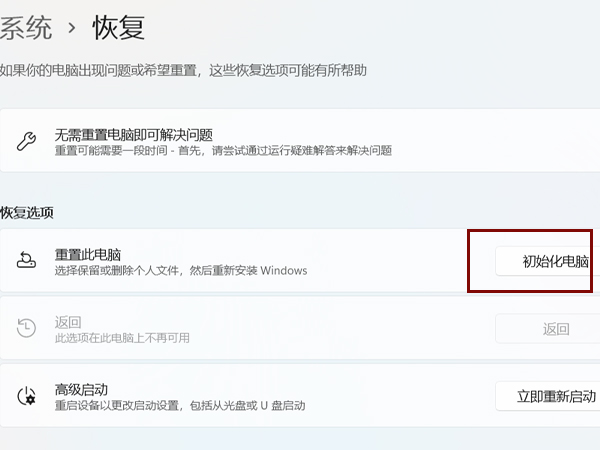 华硕主板怎么恢复出厂设置方法