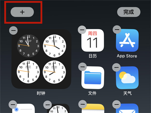 苹果充电宝怎么看电量