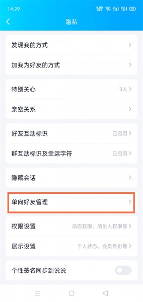QQ删了重新加会有聊天记录吗
