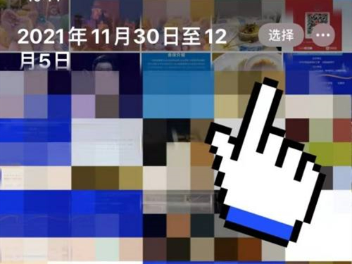 苹果icould上储存的照片怎么删除