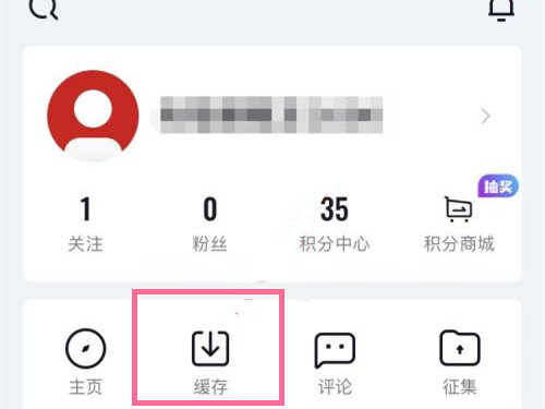 央视频缓存的视频在手机什么位置