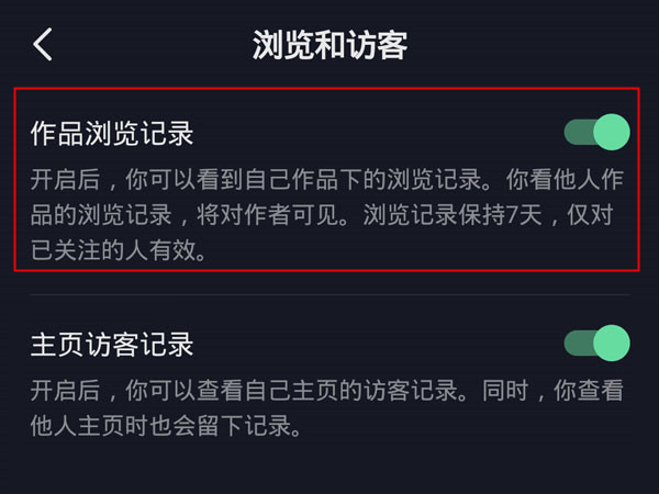 抖音复制链接别人知道吗