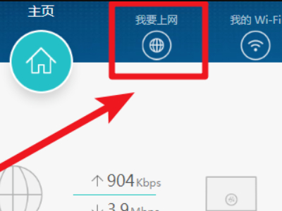 华为路由器登录密码怎么查