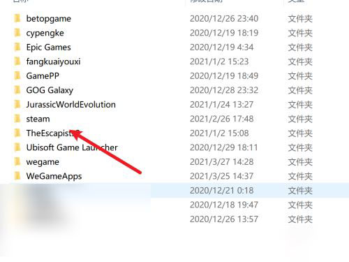 steam桌面快捷方式图标怎么恢复