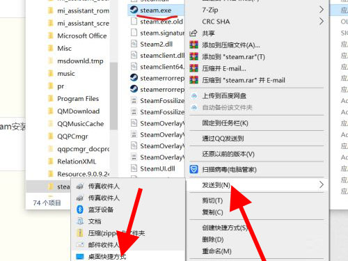 steam桌面快捷方式图标怎么恢复