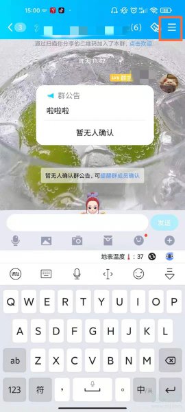 qq退群后怎么恢复活跃等级