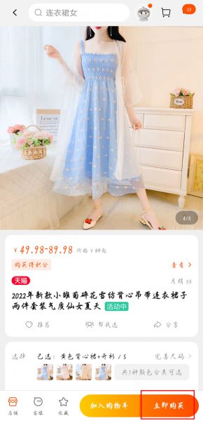 淘宝收货手机号怎么隐藏