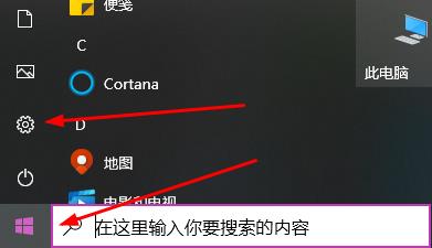 电脑每次开机时间都要重设怎么回事 电脑每次开机都要重新设置时间解决教程