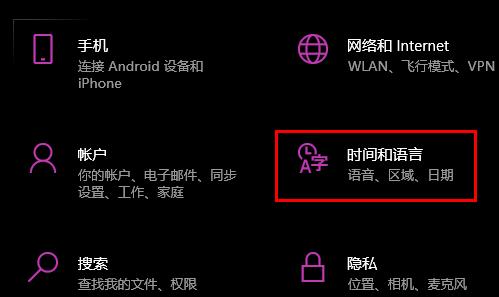 电脑每次开机都要重新设置时间解决教程