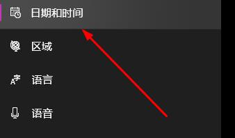 电脑每次开机都要重新设置时间解决教程