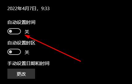 电脑每次开机都要重新设置时间解决教程