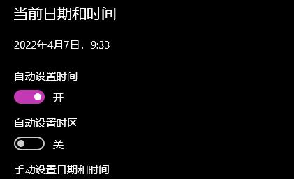 电脑每次开机都要重新设置时间解决教程