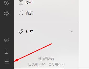 电脑版微信清理内存教程 怎样清理微信电脑版的内存