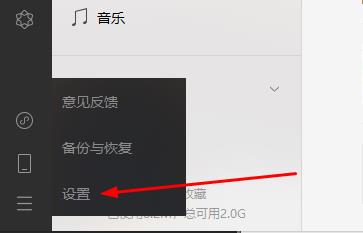 电脑版微信清理内存教程