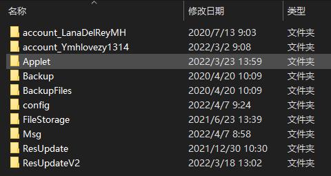 电脑版微信清理内存教程
