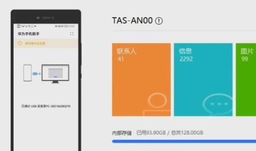 华为mate50刷机方法
